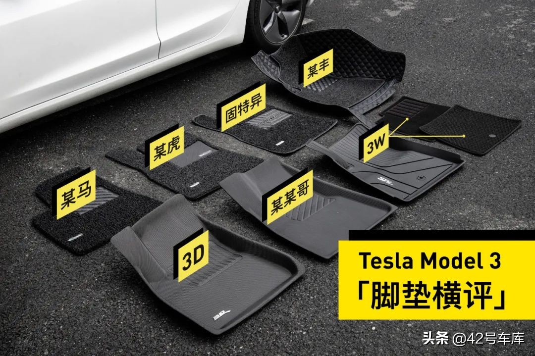 特斯拉model3最新款脚垫,最新款特斯拉model3脚垫