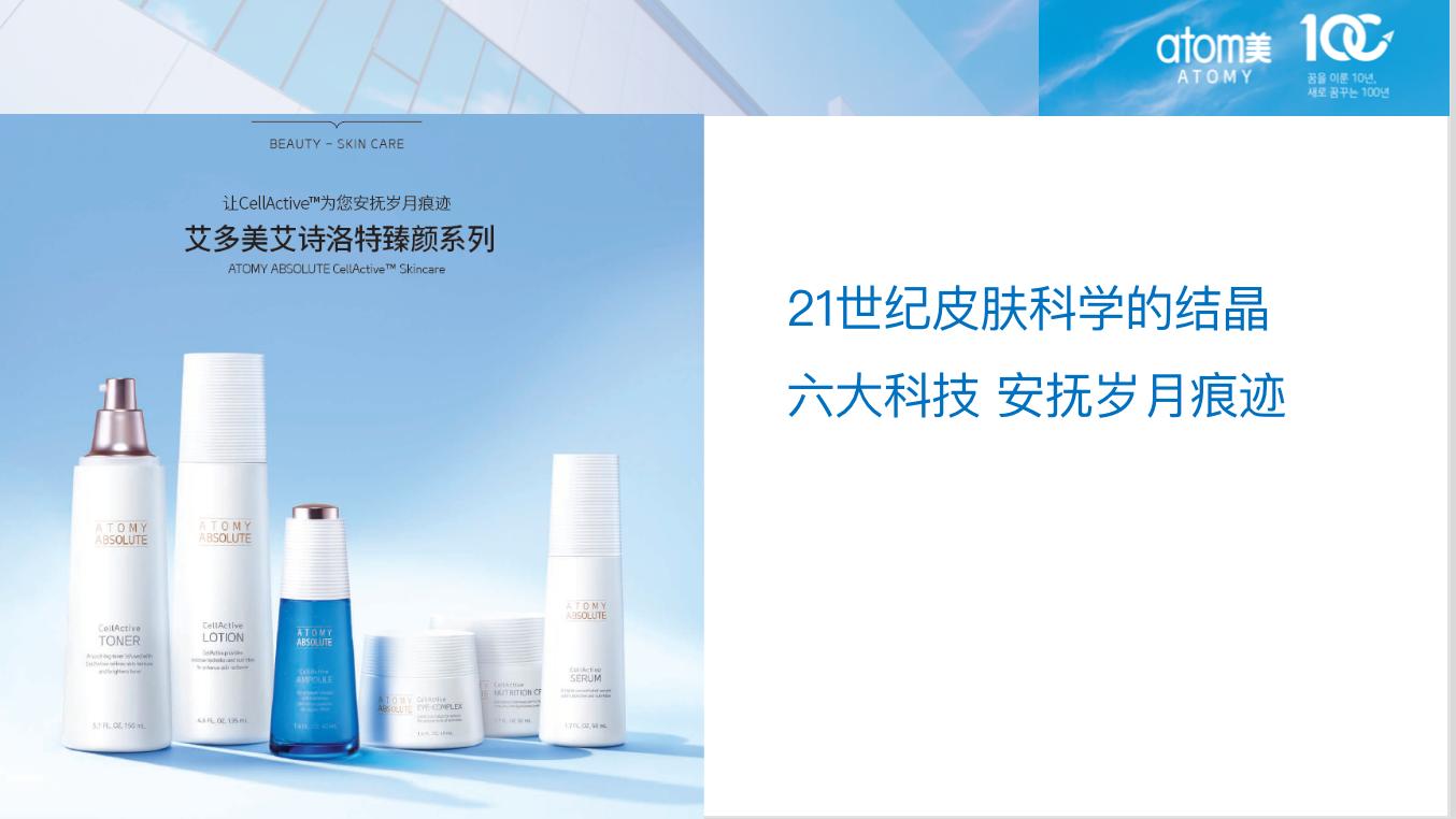 艾多美艾购商城二维码,艾多美全球网络商城