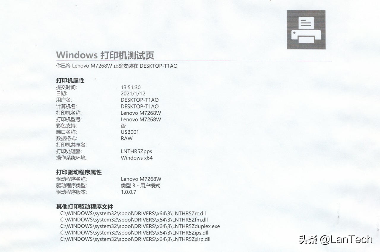 联想小新m7268怎么复印证件,联想小新m7268w打印机wifi怎么打开