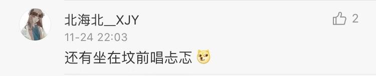 你起过最非主流的网名,自己的第一个非主流网名