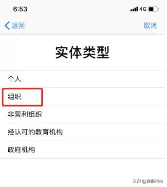 苹果开发账号注册流程2022年,苹果手机注册开发者账号有危害吗