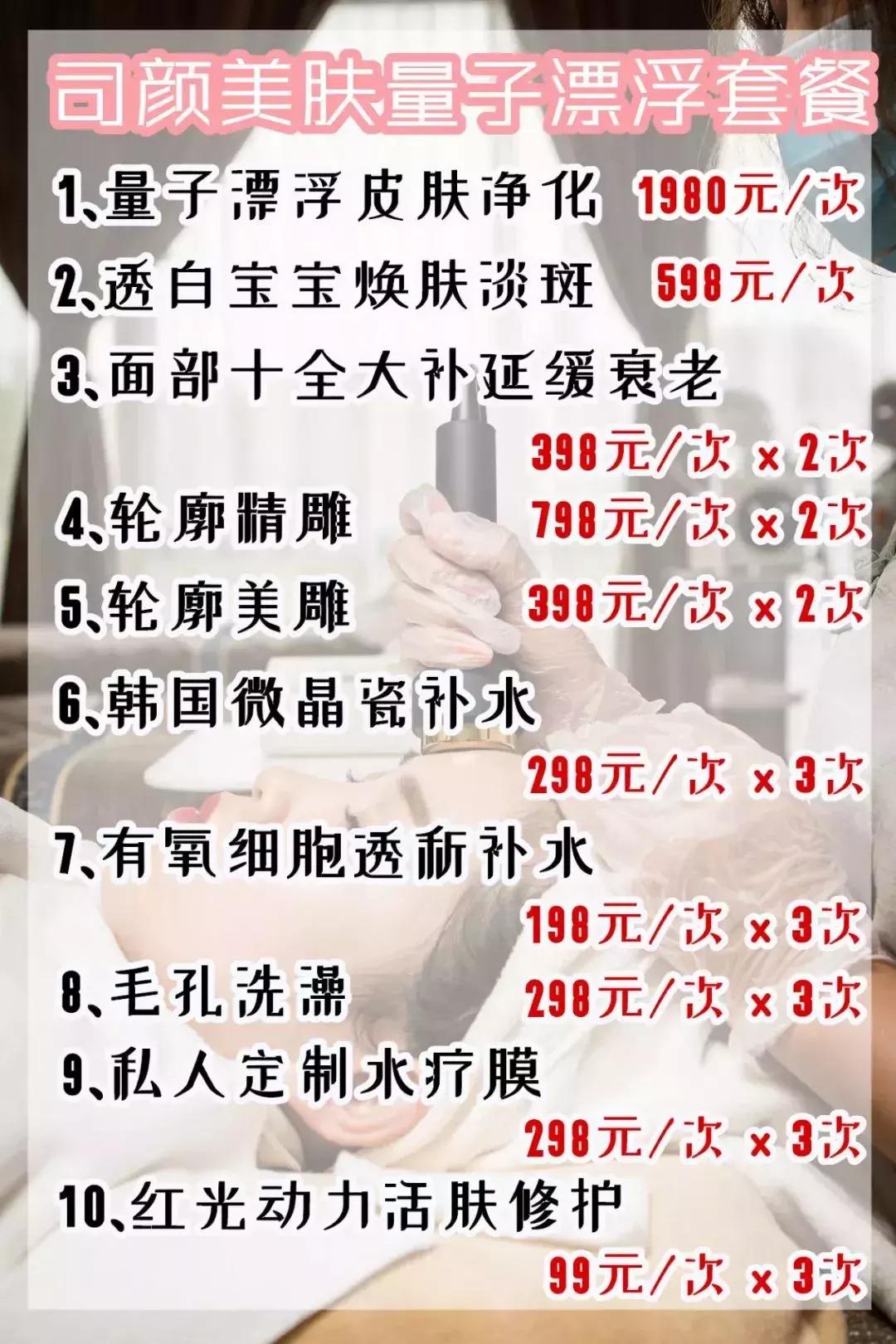 火爆欧洲、迪拜的“漂浮舱”来天津了！躺45分钟等于睡眠8小时