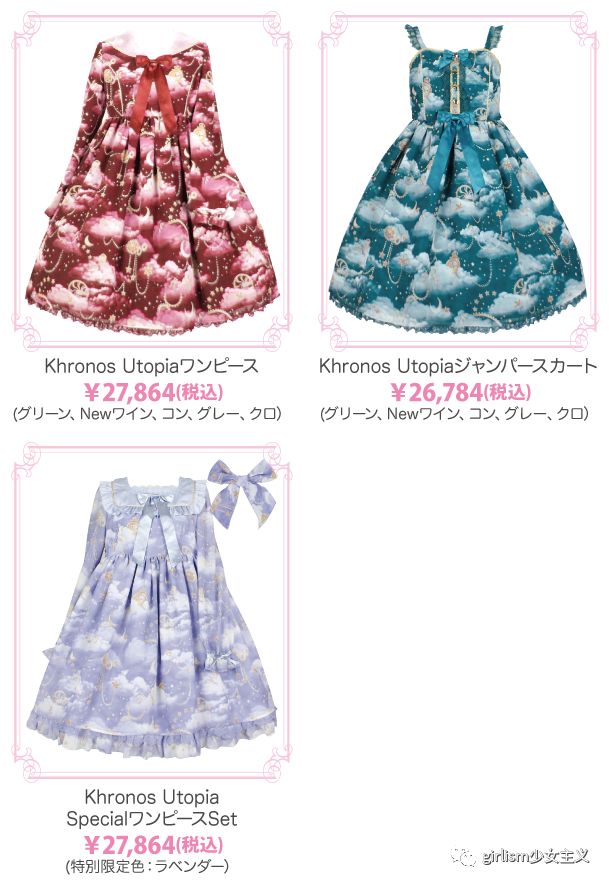 小白云lolita搭配推荐,小白云lolita推荐