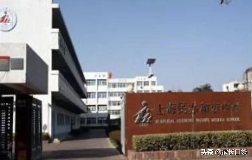 上海最好的10个学校,上海市最好的十所高中