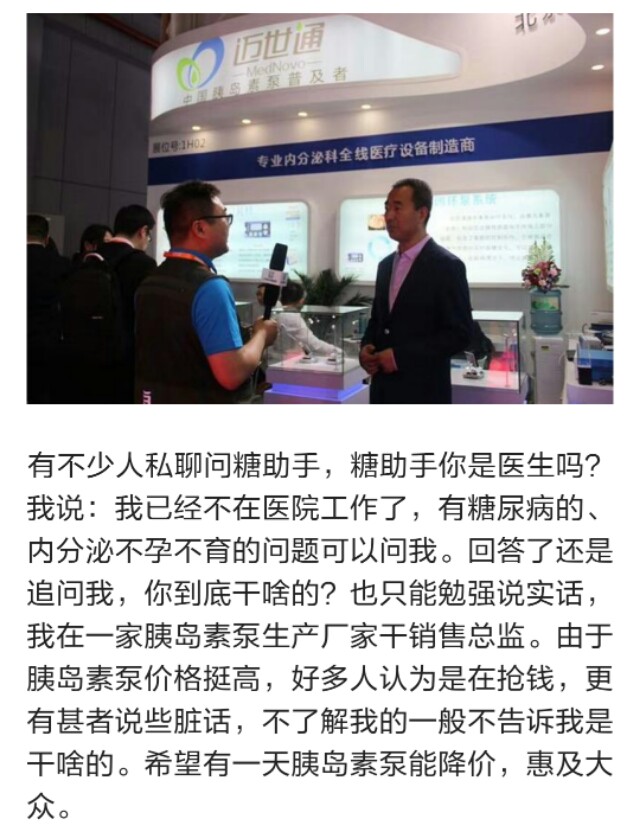 糖尿病肾病sglt-2抑制剂,sglt-2抑制剂降低糖化血红蛋白