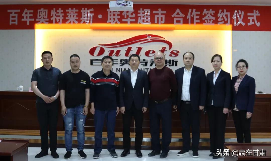 上海百联购物中心开业了么,上海百联华联超市