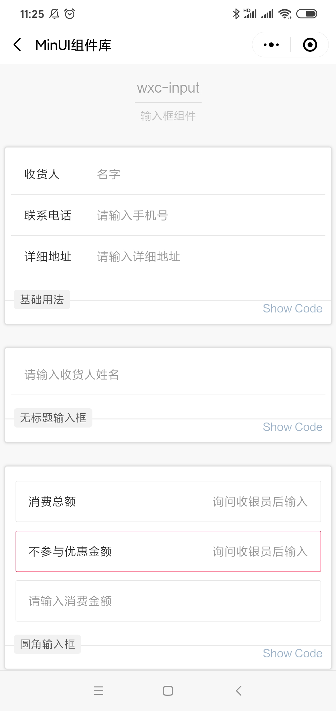 微信小程序ui框架,微信小程序最火的ui组件库