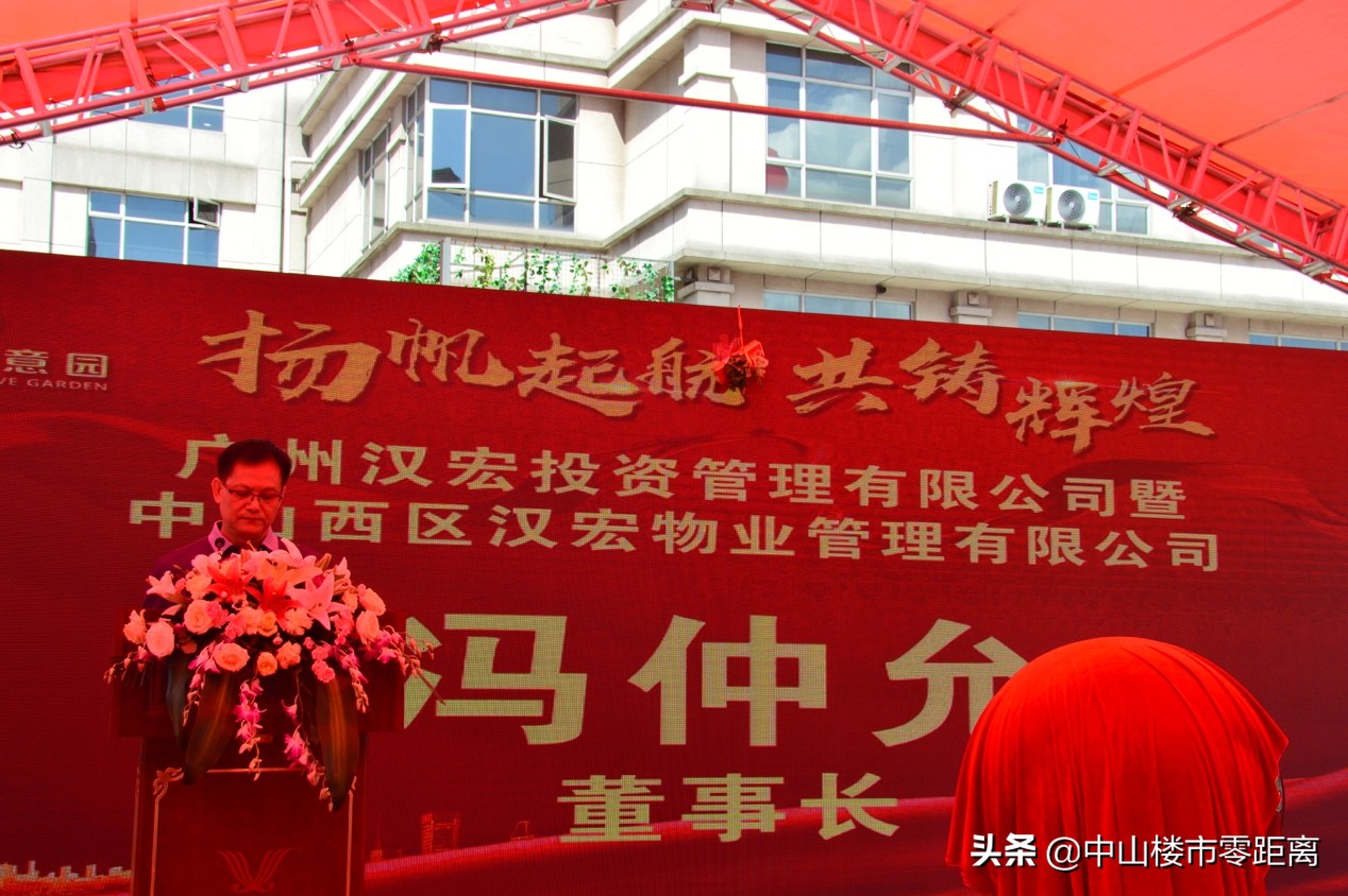 建面42000平！招商已达80%！主打写字楼！西区这个项目优势在哪？