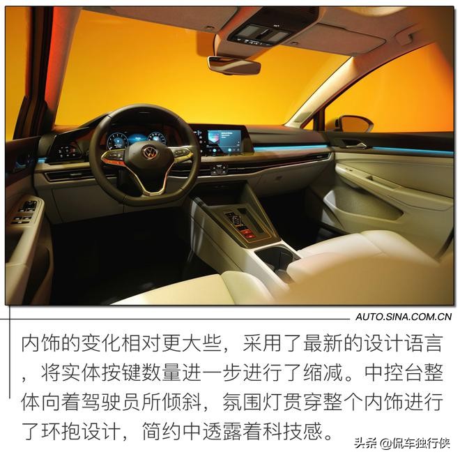 第八代大众高尔夫已然不再纯粹,大众高尔夫八代有什么系列