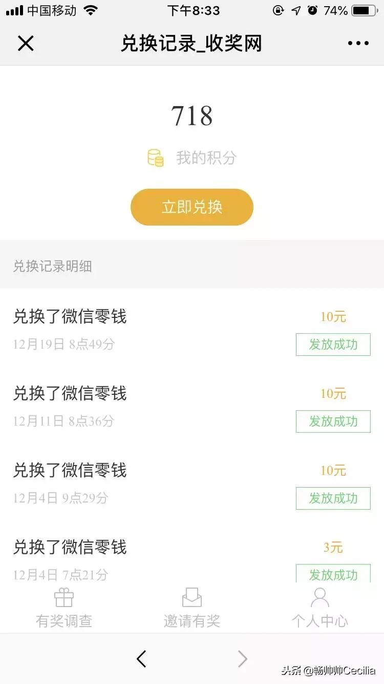 在家玩玩手机就可以赚钱的方法,详细教你玩手机赚钱