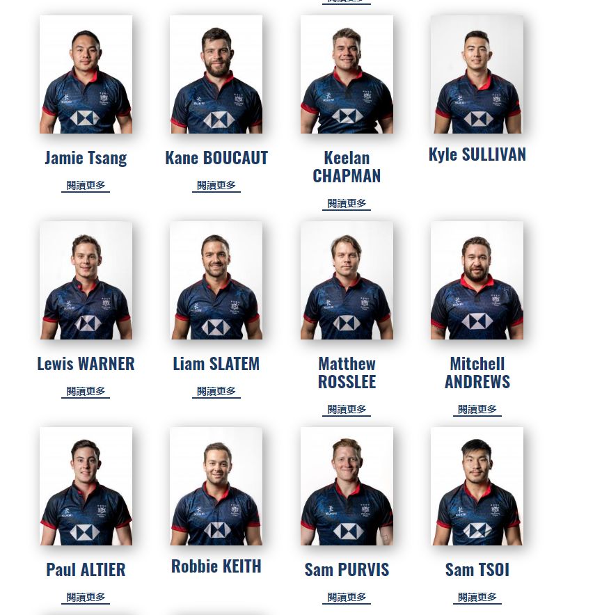 2019日本橄榄球,日本2019橄榄球