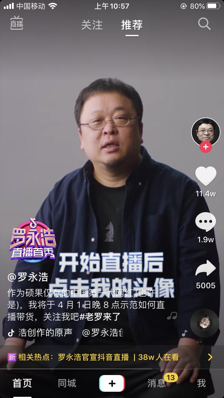 偶买噶直播回放,偶买噶直播