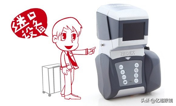 实体眼镜店提高业绩的方法及技巧,亿超眼镜有效塑造品牌