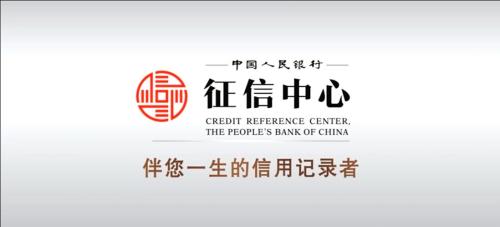 征信记录五年后消除还有影响吗,个人贷款征信记录会保存多久