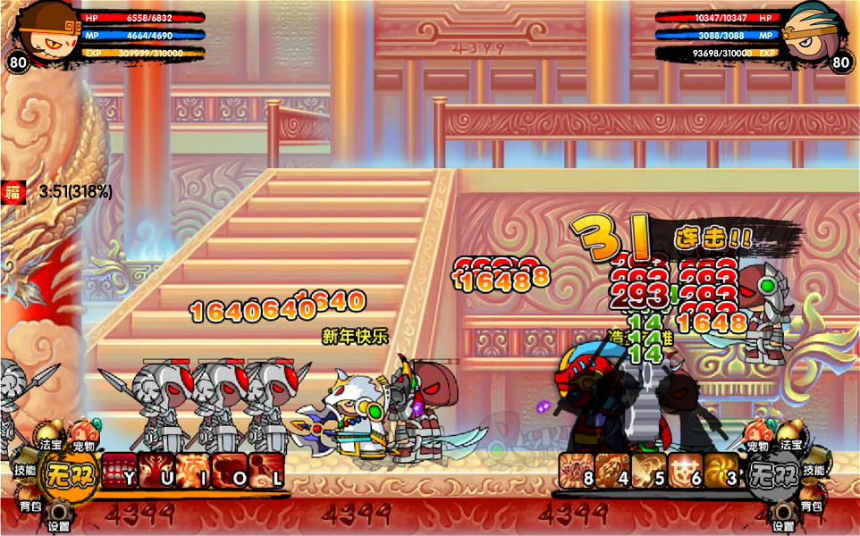 造梦西游413万过冥王,造梦西游所有副本都受装备影响吗