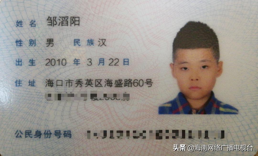 急寻人员被抓,急寻人永城78岁老人走失