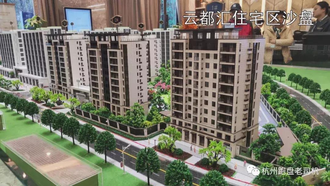 云都汇在哪个地铁口,云都汇中心住宅