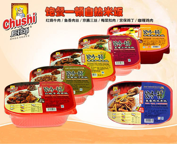 春运必备神器抗寂寞拉面碗,春运神器折叠凳