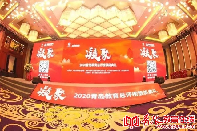 青岛四方实验小学,青岛市大学路小学与四方实验小学