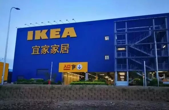 北瞿路宜家开业了吗,宜家在中北镇哪开店