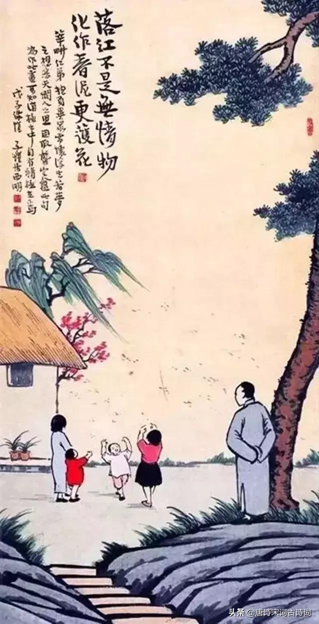 丰子恺春天的画解读,春日的诗配画