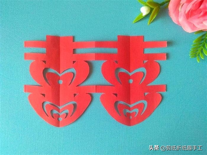 双喜字的书写技巧,双喜字怎么做才好看