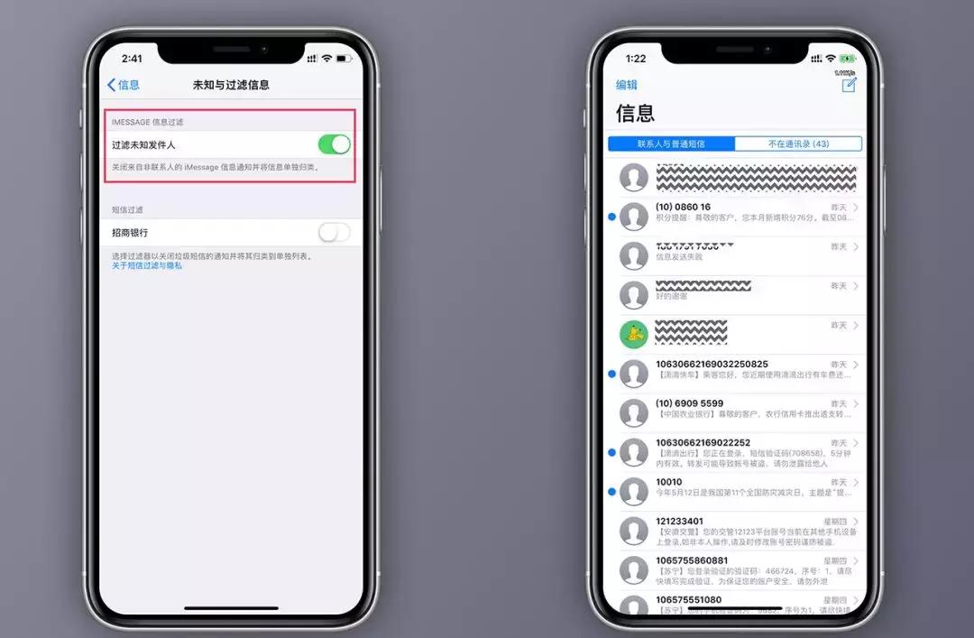 iphone濡備綍灞忚斀杞欢鍚姩骞垮憡,iphone濡備綍灞忚斀鍨冨溇鐭俊
