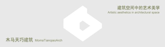 大咖谈l王善祥:设计是一场有节制的修行