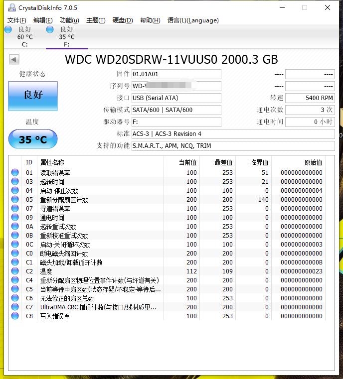 西数mypassport,西数mypassport2t随行版拆解