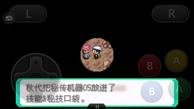 究极绿宝石5一周目攻略,口袋妖怪究极绿宝石4攻略二周目