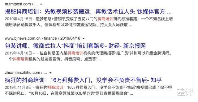 苦苦“撰稿”的我，被“110G的短视频素材包”打败了