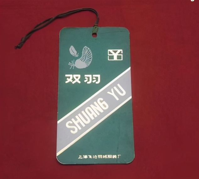 上海飞达羽绒公司,飞达羽绒现在生产什么