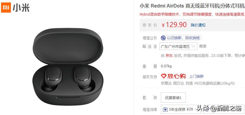 nank南卡n2s真无线蓝牙耳机,南卡n2s蓝牙耳机