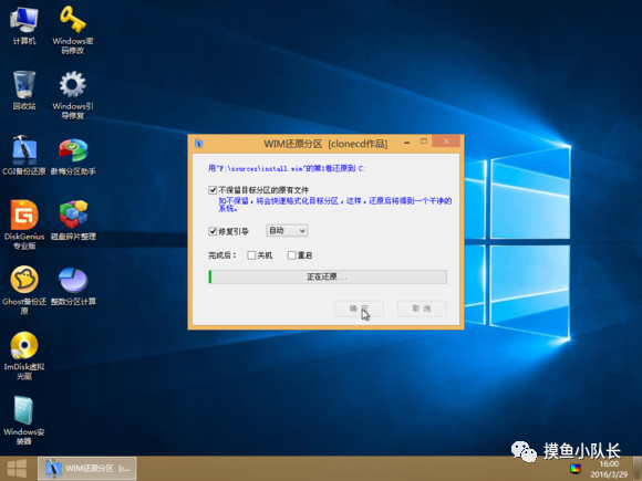 纯净版windows系统重装教程,纯净原版windows7重装系统教程