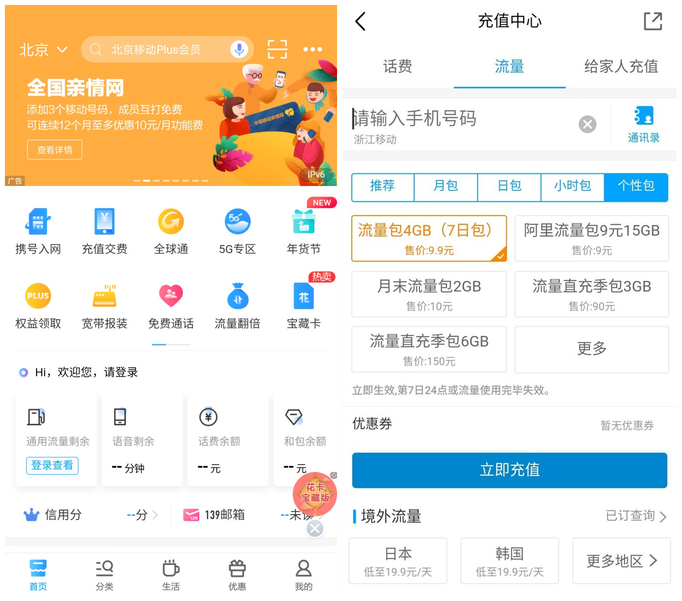 手机用久了有损耗吗,关于手机的好处与坏处的总结