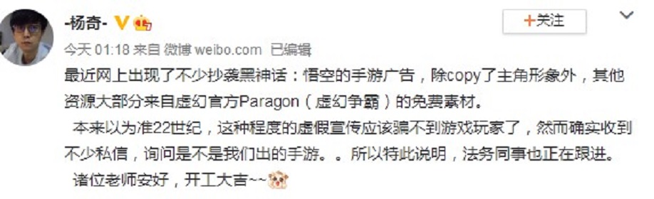 黑神话悟空抄袭只狼,黑神话悟空是手游还是端游