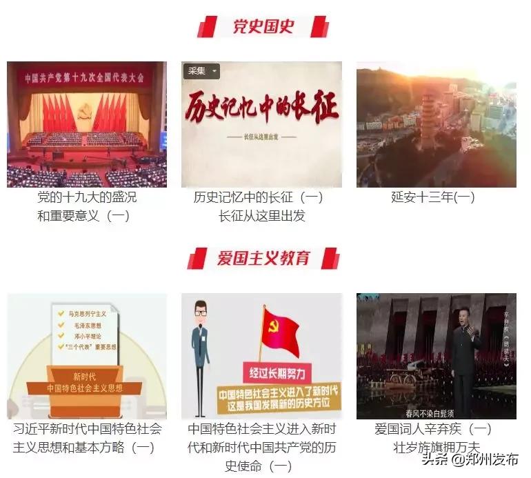 国家中小学教育平台免费课程入口,教育部免费网络学习课程