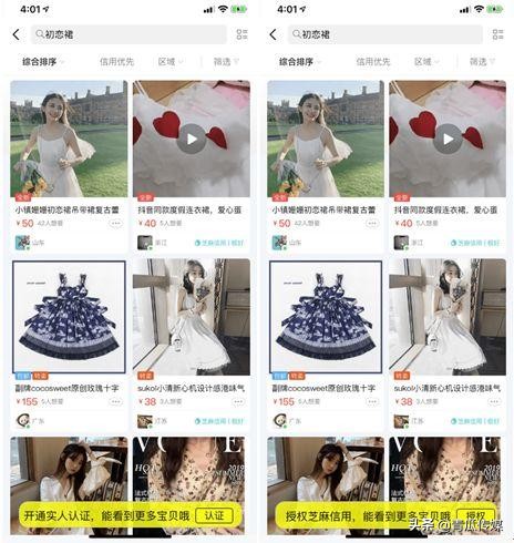 闲鱼竞品分析软件,闲鱼app产品生命周期