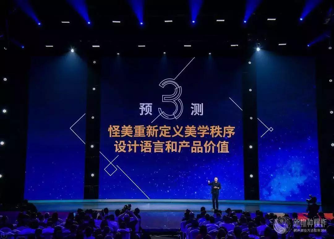 吴声提出新物种五大关键词,吴声商业模式新物种