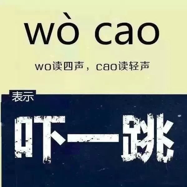 日本不但捐物资，还让我们再次认识到汉语之美