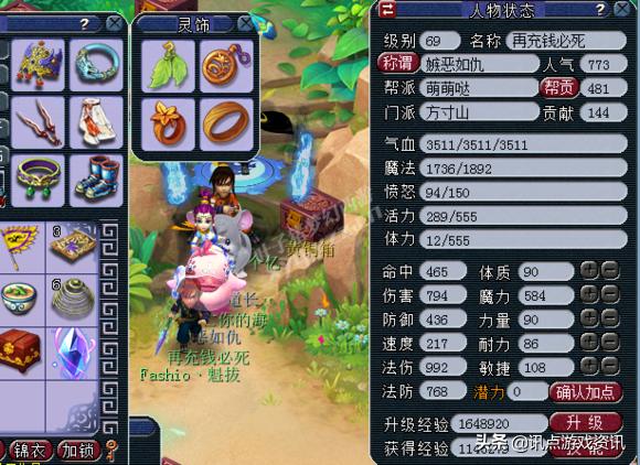 梦幻西游魔方寸69平民玩法,梦幻西游打造160步骤