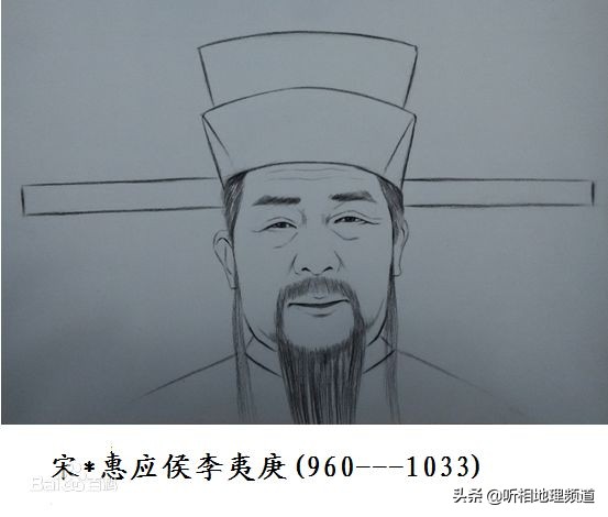 宁波李惠利事迹,宁波慈善家李惠利