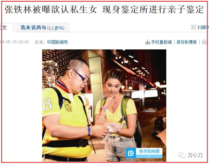 浜湀鏍兼牸鎰熸儏鐖嗘枡,浜湀鑱斿Щ缁椈涓嶆柇