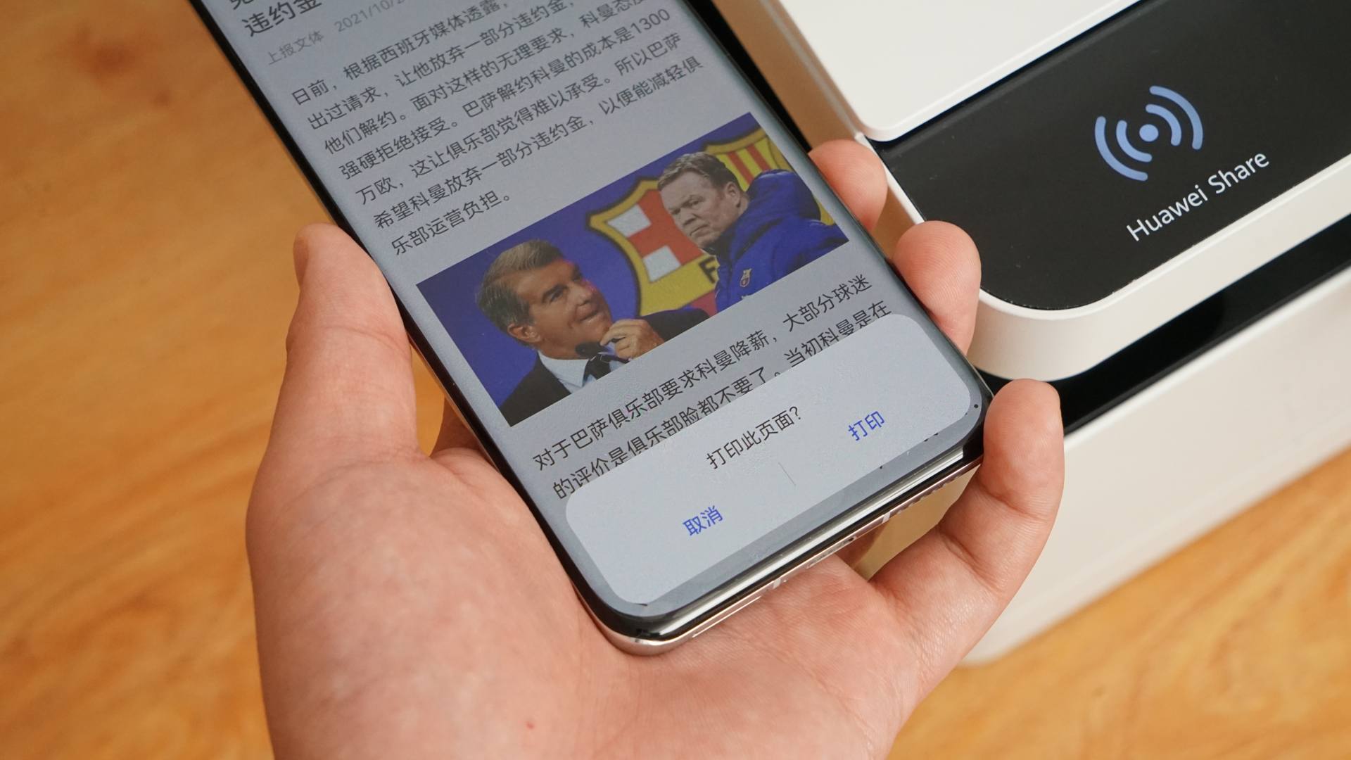 华为pixlabx1测试页,华为pixlabx11718硒鼓