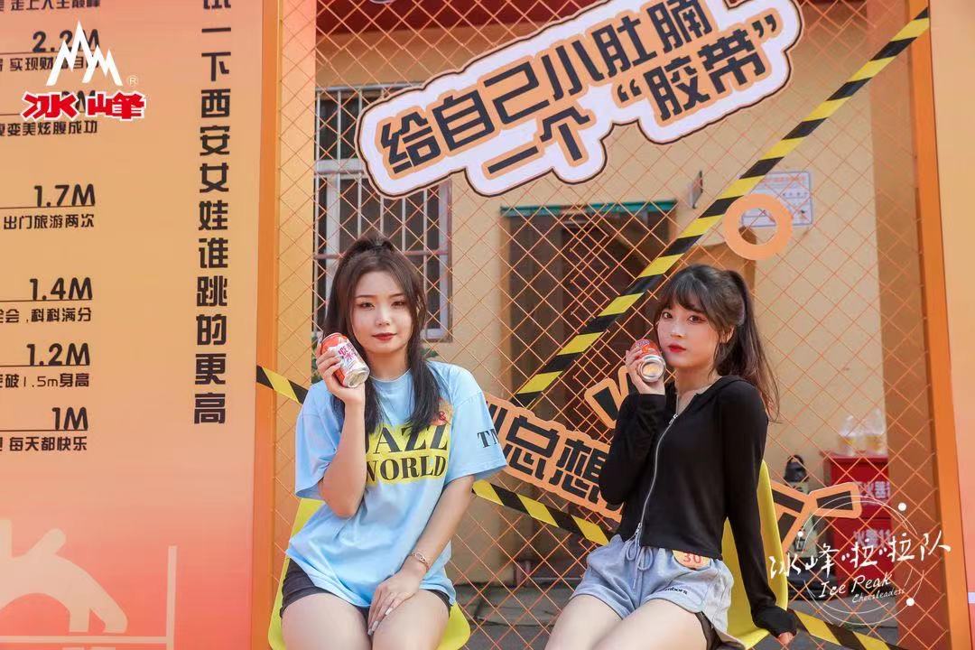 冰峰啦啦队助力十四运,冰峰汽水赞助球队