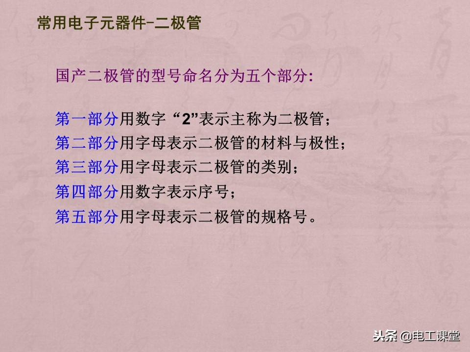 数字万用表使用方法详解,智能数字万用表使用视频