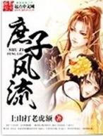 推土流后宫小说,后宫流推土小说推荐