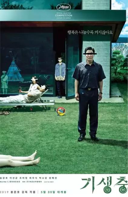 寄生虫的排名,讨厌的寄生虫排行榜