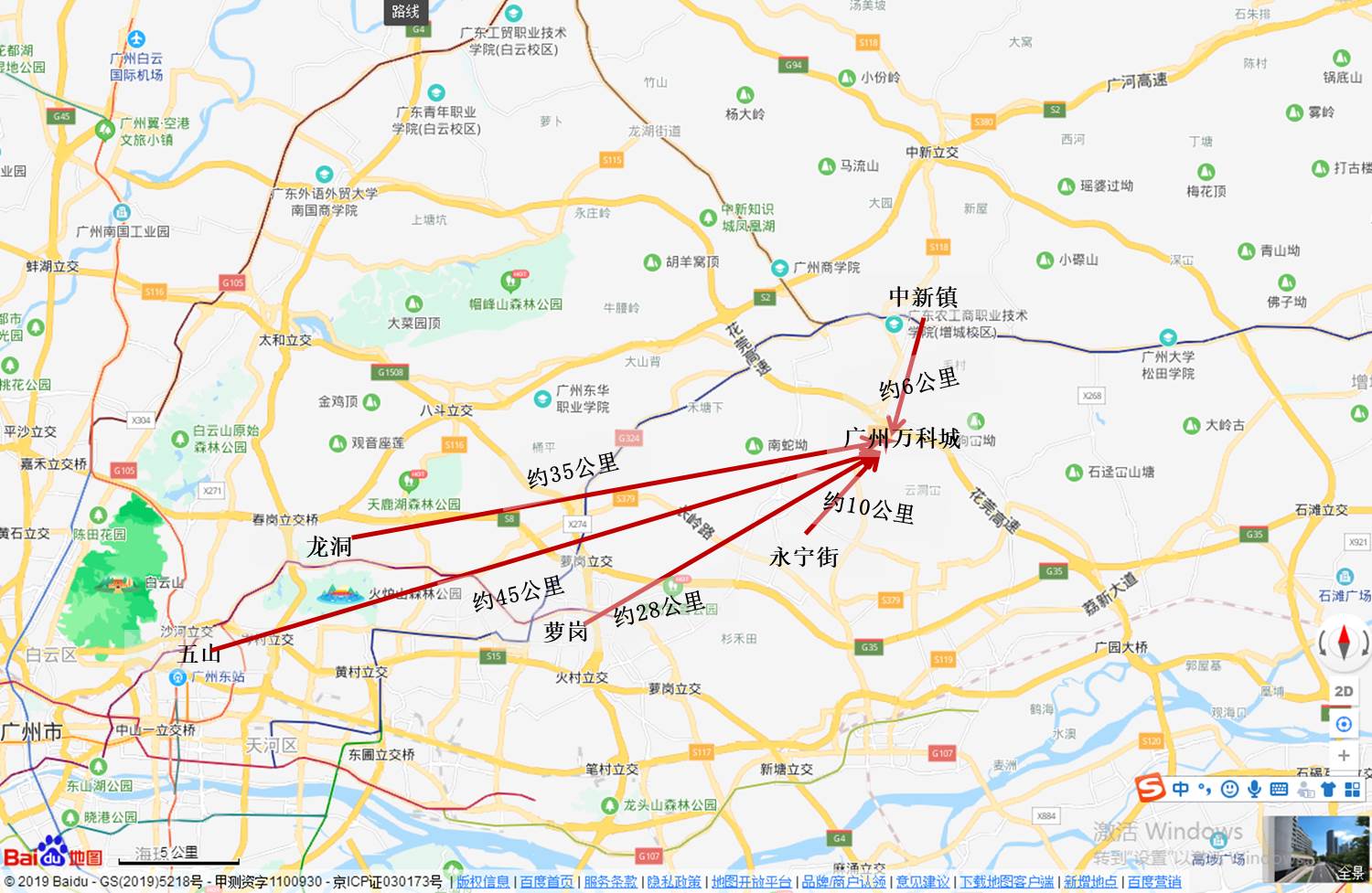 广州万科城值不值得买,广州万科城原来售价