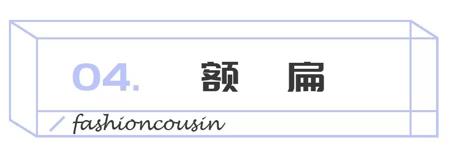 大饼脸塌鼻梁小眼睛怎么变美,大饼脸塌鼻梁凸嘴怎么提升精致度